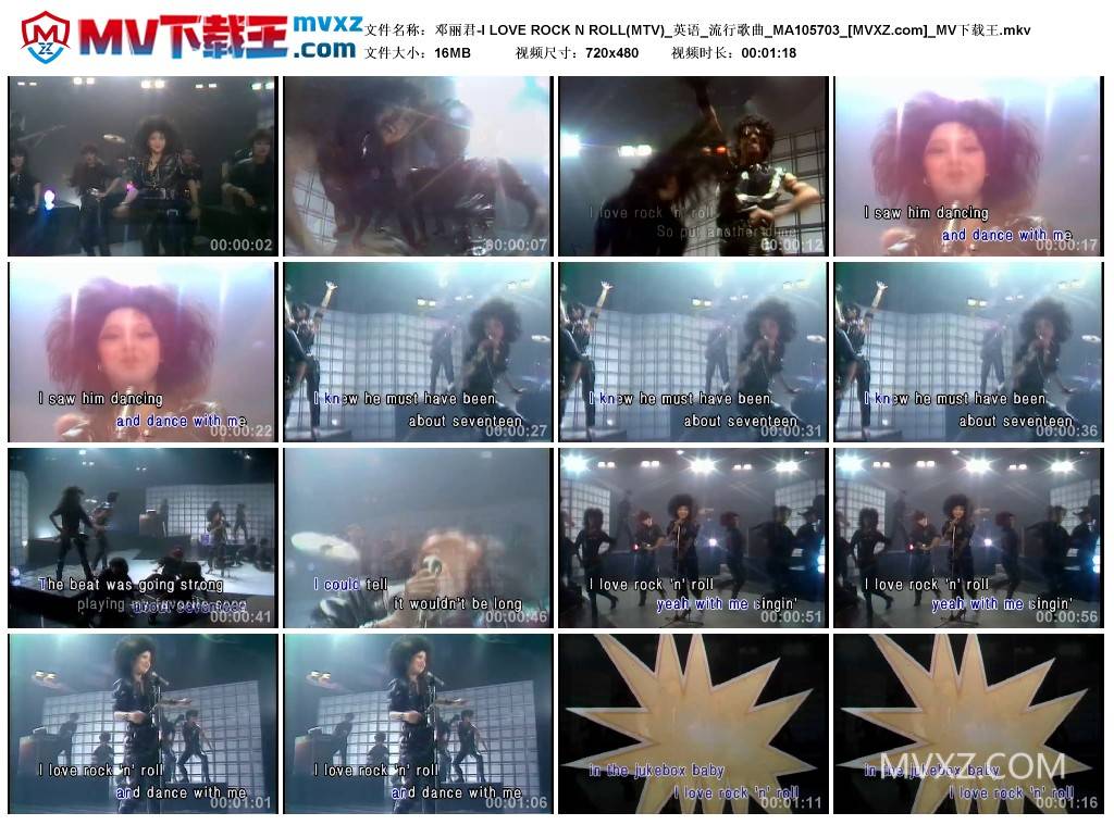 邓丽君-I LOVE ROCK N ROLL(MTV)_英语_流行歌曲_MA105703